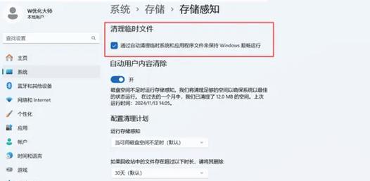 电脑复制显卡驱动程序错误的解决方法（解决电脑复制显卡驱动程序错误的有效技巧）-第3张图片-星耀数码