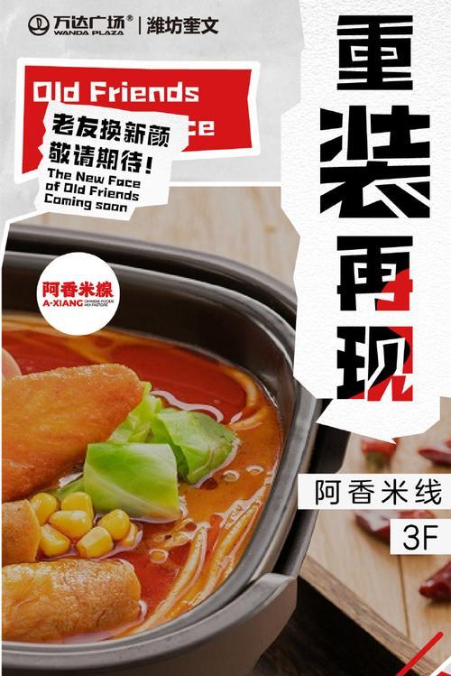 老友电脑系统重装教程Win7（一步步教你如何为老友电脑重装Win7系统）-第2张图片-星耀数码