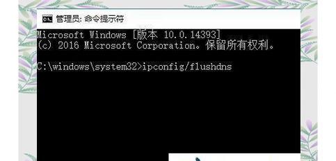解决电脑登录浏览器显示错误的方法（快速排除电脑登录浏览器显示错误的烦恼）-第1张图片-星耀数码