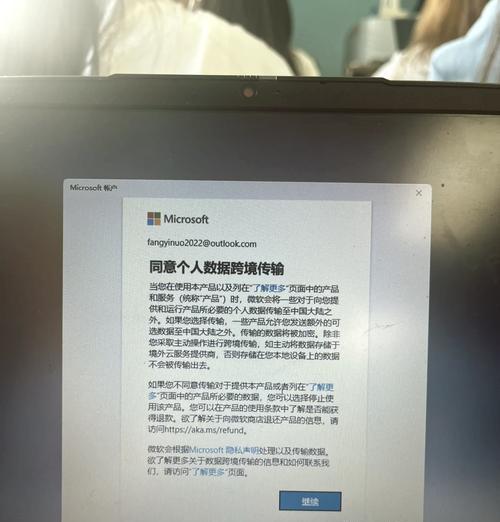 国产电脑PIN错误锁定（国产电脑PIN错误锁定机制的设计与优化）-第3张图片-星耀数码