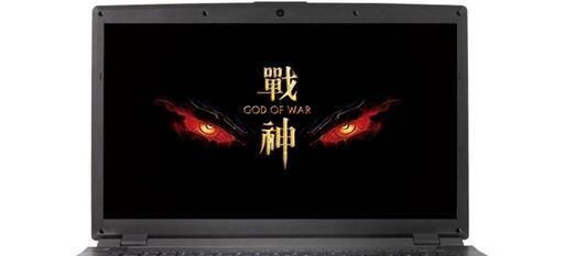 神舟开机还原教程（一键操作帮助您恢复电脑原始状态）-第2张图片-星耀数码