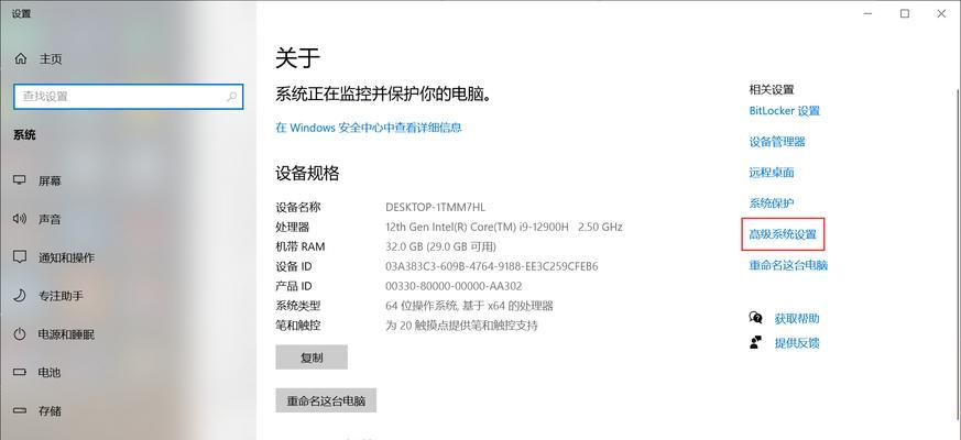 电脑更新后刷新错误点解析（揭秘电脑更新后刷新不正常的常见问题及解决方法）-第1张图片-星耀数码