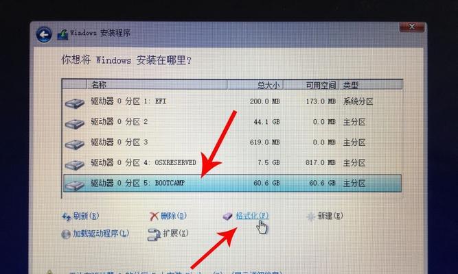 联想G50安装win10教程（轻松安装最新版操作系统，享受高效办公体验）-第2张图片-星耀数码