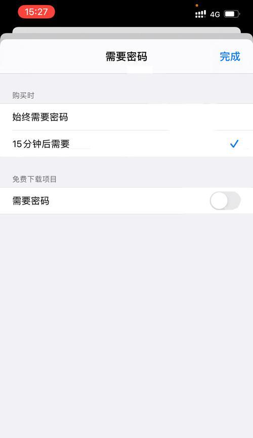 解决电脑安装密码错误的方法（实用的密码错误解决方案及步骤）-第3张图片-星耀数码