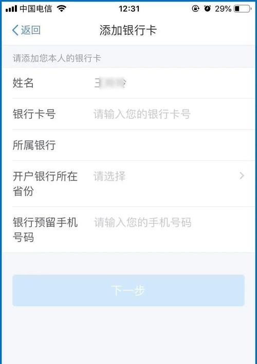 电脑个税密码错误提示及解决方法（探索个税密码错误提示的原因，以及如何解决这一问题）-第3张图片-星耀数码