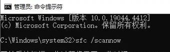电脑关机时出现错误的原因及解决方法（探究电脑关机错误的成因，解决系统关机问题的方法）-第2张图片-星耀数码
