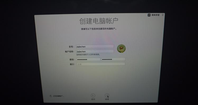小米笔记本开机教程（小米笔记本快速上手，轻松开启电脑世界）-第2张图片-星耀数码