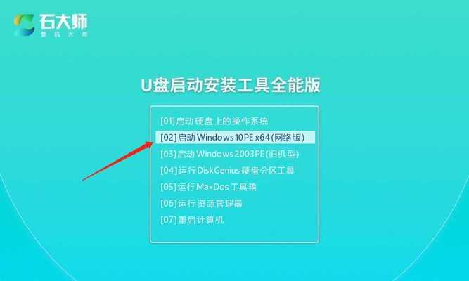电脑显示错误代码的原因和解决方法（了解错误代码的含义与常见问题，轻松排除电脑故障）-第2张图片-星耀数码