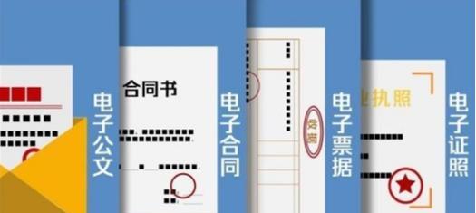 如何制作电子印章（将纸质印章转换为便捷的电子格式）-第2张图片-星耀数码