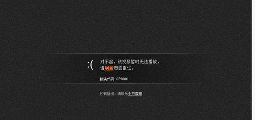 电脑获取地址错误的原因及解决方法（网络连接问题导致电脑获取地址错误，解决办法简单易行）-第1张图片-星耀数码