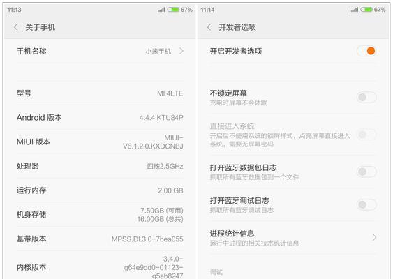 解决电脑刷机错误的方法（轻松应对刷机错误，让电脑恢复正常运行）-第2张图片-星耀数码
