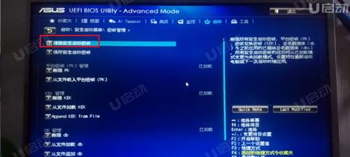 大白U盘启动教程（利用大白U盘轻松实现系统启动与安装，方便高效又省心）-第2张图片-星耀数码