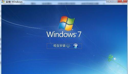 深度win7系统硬盘安装教程（一步步教你在硬盘上安装深度win7系统）-第1张图片-星耀数码