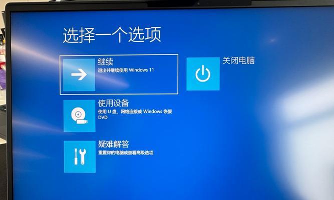 电脑装系统显示减压错误（解决电脑装系统出现减压错误的方法）-第3张图片-星耀数码