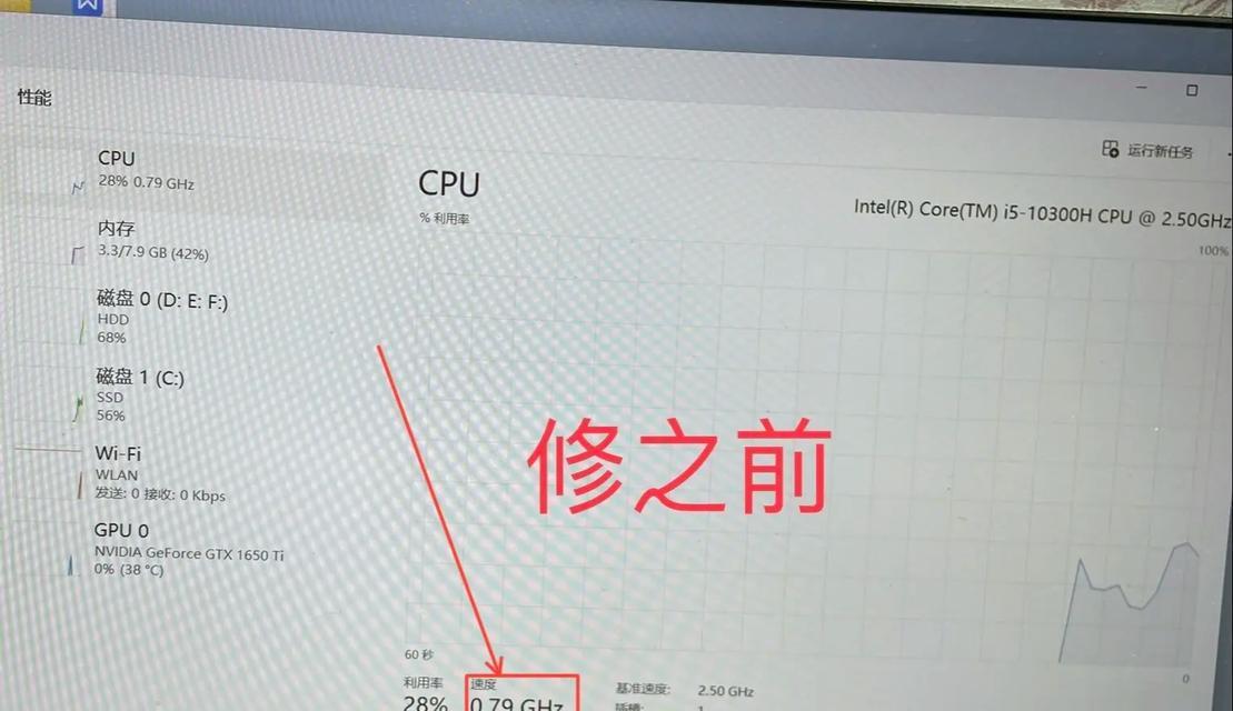 拯救者电脑密码问题解决方案（探索密码错误背后的原因及应对措施）-第1张图片-星耀数码