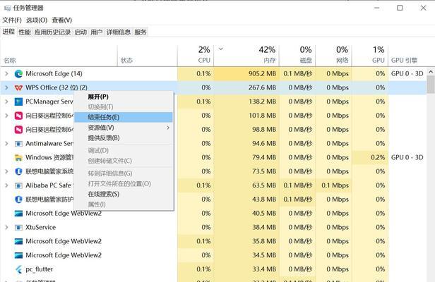 解决电脑使用WPS出现错误的方法（WPS错误解决方案及操作步骤）-第2张图片-星耀数码