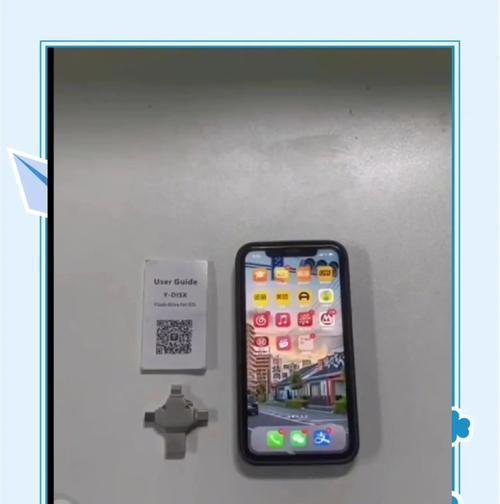 苹果电脑U盘装机教程（轻松操作，快速装机，让你的苹果电脑焕发新生）-第1张图片-星耀数码