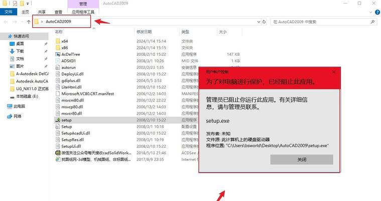 电脑弹出满屏错误警告，你的电脑中病毒了吗？（警惕电脑病毒入侵，保护你的个人信息）-第3张图片-星耀数码