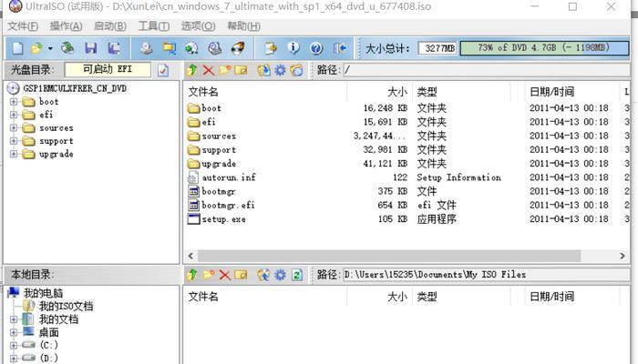 U盘启动苹果系统安装Win7系统教程（详细步骤带你轻松完成双系统安装）-第1张图片-星耀数码
