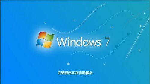 U盘启动苹果系统安装Win7系统教程（详细步骤带你轻松完成双系统安装）-第3张图片-星耀数码