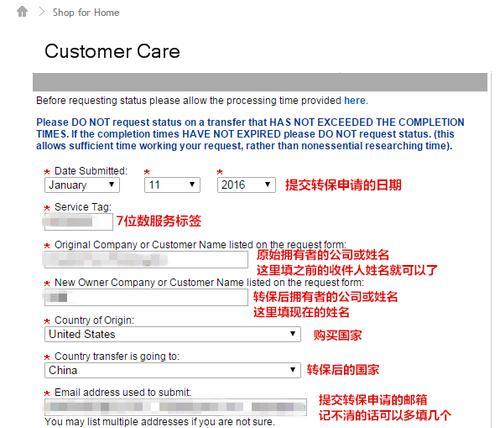 戴尔笔记本自检教程（一步步教你如何自检戴尔笔记本，让电脑始终保持最佳状态）-第1张图片-星耀数码