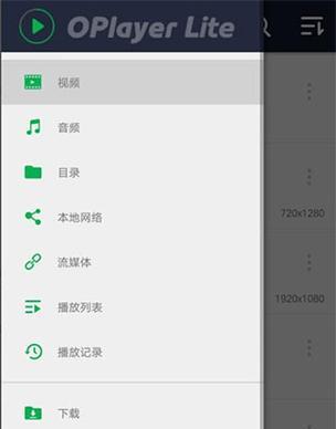2021年最受欢迎的播放器软件排行榜（带你探索最优秀的播放器软件，让音视频娱乐体验更加出色）-第2张图片-星耀数码