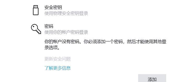 电脑重置U盘密码发生错误（遇到电脑重置U盘密码错误时，如何正确解决问题）-第1张图片-星耀数码