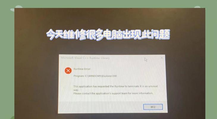 电脑连接到错误的网络的解决方法（避免电脑连接错误网络的技巧）-第1张图片-星耀数码