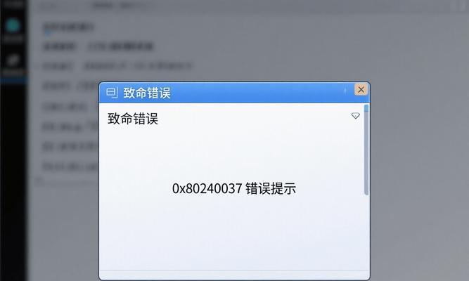 电脑打开后不停的错误提醒，如何解决？（探究电脑启动时持续出现错误提示的解决方法）-第3张图片-星耀数码