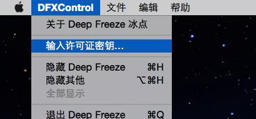 使用XP系统还原精灵恢复系统教程（一键恢复XP系统，快速解决问题）-第2张图片-星耀数码