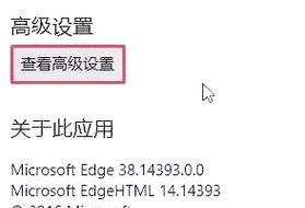 如何设置默认浏览器（快速设置默认浏览器的步骤）-第2张图片-星耀数码