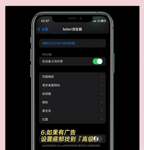如何设置默认浏览器（快速设置默认浏览器的步骤）-第3张图片-星耀数码