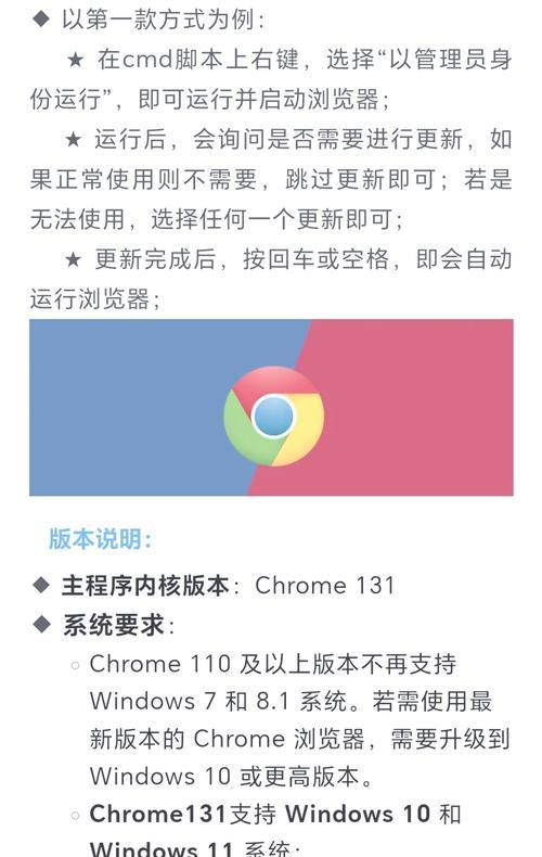 浏览器菜单工具兼容性设置方法大全（解决网页显示问题，让浏览器更顺畅）-第3张图片-星耀数码