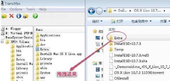 用苹果老机安装Win7系统的全面教程（详细教你如何在苹果老机上安装Windows7系统）-第1张图片-星耀数码