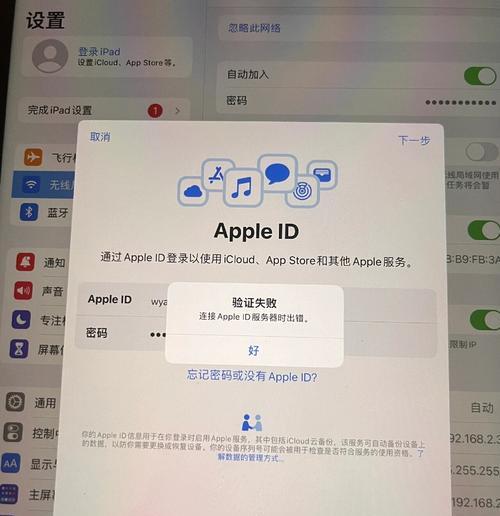 解决电脑远程登录显示密码错误的问题（密码错误提示解决方法及注意事项）-第1张图片-星耀数码