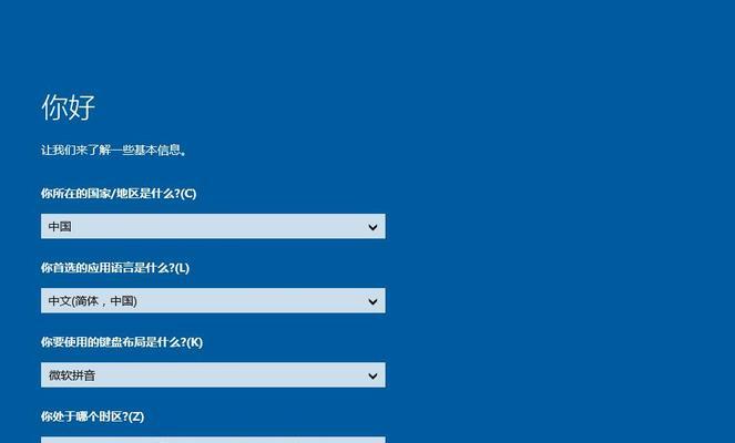 从Win10系统升级到XP系统的完整安装教程（一步步教你如何将Win10系统改为XP系统，让你重拾经典）-第3张图片-星耀数码