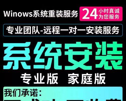 使用Mac电脑通过U盘安装Win7系统教程（详细步骤及注意事项，轻松完成Win7安装）-第2张图片-星耀数码