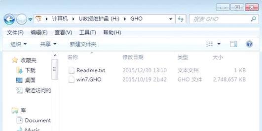 以U盘启动装系统教程（使用U盘轻松安装操作系统）-第2张图片-星耀数码