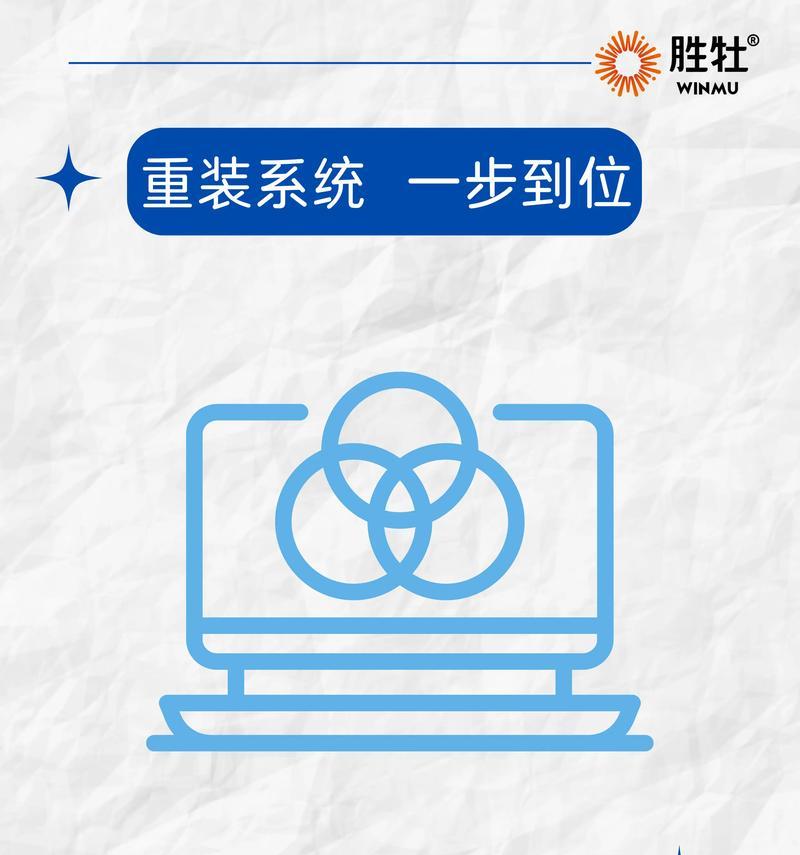 苹果电脑如何通过U盘重装系统（详细步骤教你轻松恢复苹果电脑系统）-第2张图片-星耀数码