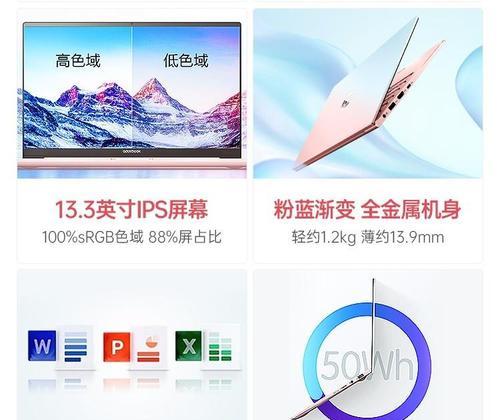 华硕A豆13笔记本重装Win10系统教程（教你轻松实现系统重装，提升笔记本性能与稳定性）-第2张图片-星耀数码