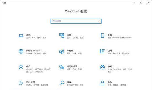 联想电脑重装系统教程（详解联想电脑重装系统的步骤及注意事项）-第3张图片-星耀数码