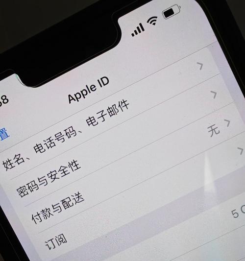 解决Foxmail在苹果电脑上的登录错误（如何应对Foxmail在苹果电脑上无法正常登录的问题）-第3张图片-星耀数码