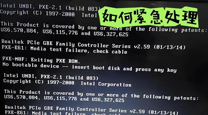 电脑崩溃了如何恢复系统还原（解决电脑崩溃问题的方法和步骤）-第2张图片-星耀数码