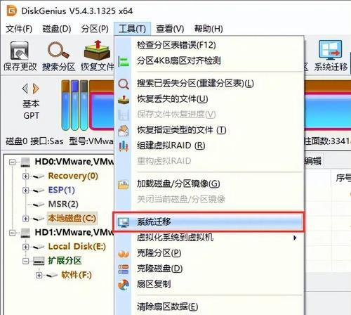 电脑崩溃了如何恢复系统还原（解决电脑崩溃问题的方法和步骤）-第1张图片-星耀数码