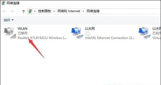 解决电脑连接热点身份认证错误的方法（快速排除身份验证问题，畅享网络连接）-第2张图片-星耀数码