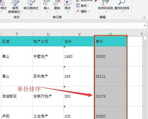 探讨58同城电脑定位错误的原因和解决方法（深入分析定位错误的根源，提供解决方案帮助用户）-第2张图片-星耀数码