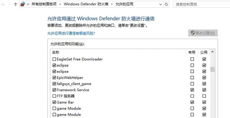 电脑连不上网络错误711解决方法（解决电脑无法连接网络时遇到的错误711问题）-第3张图片-星耀数码