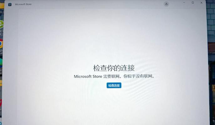 联想电脑PIN显示错误的原因及解决方法（解析联想电脑PIN显示错误的常见问题和解决方案）-第1张图片-星耀数码