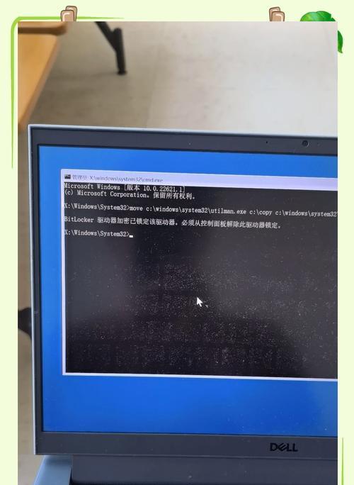 探讨电脑文件上次打开错误的原因与解决方法（解决文件上次打开错误的有效措施）-第2张图片-星耀数码
