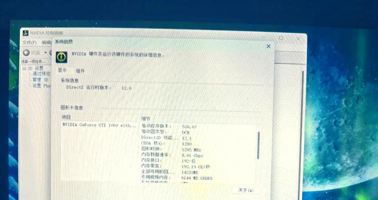 电脑版抖音显示解码错误（揭秘抖音电脑版显示解码错误的背后故事，教你如何解决这一问题）-第1张图片-星耀数码